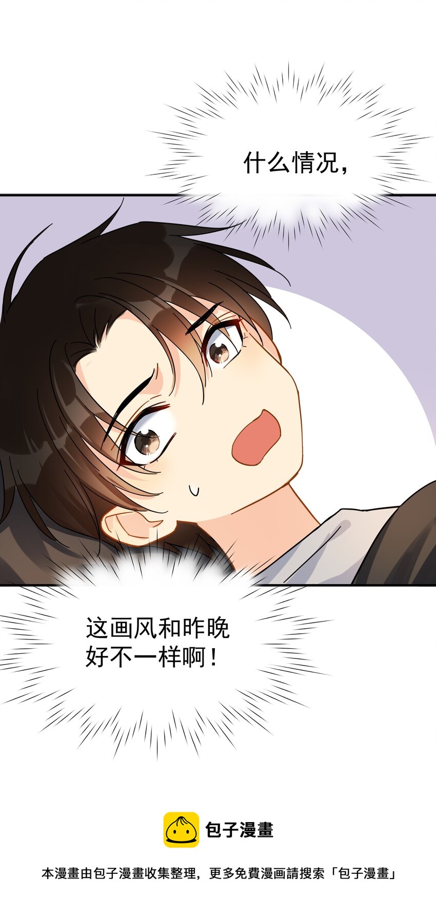 027 我的体温比你高23
