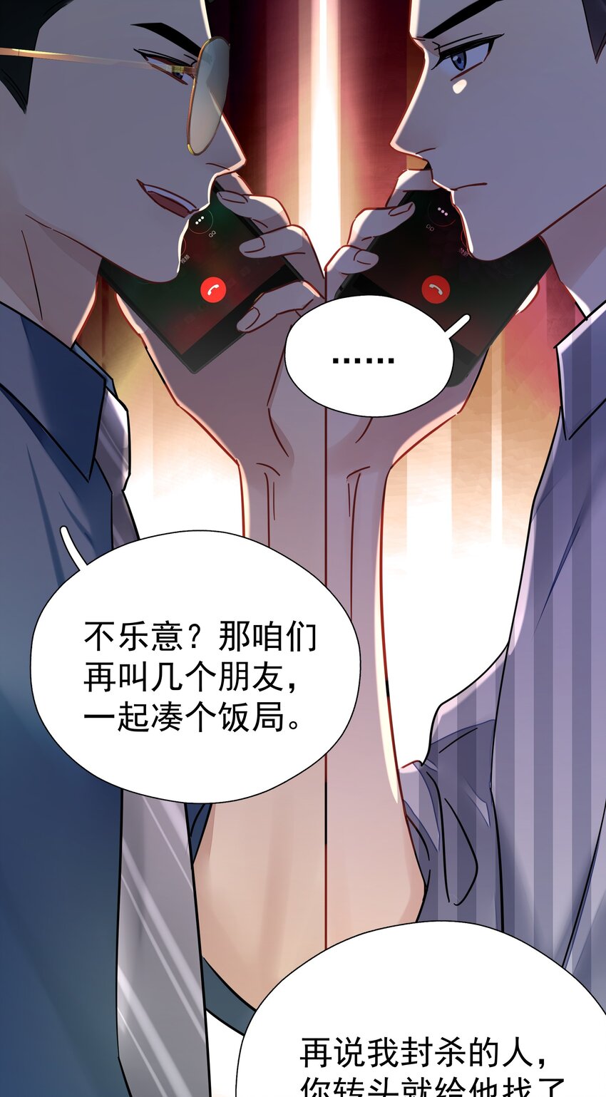 042 迟少可是稀有品种47