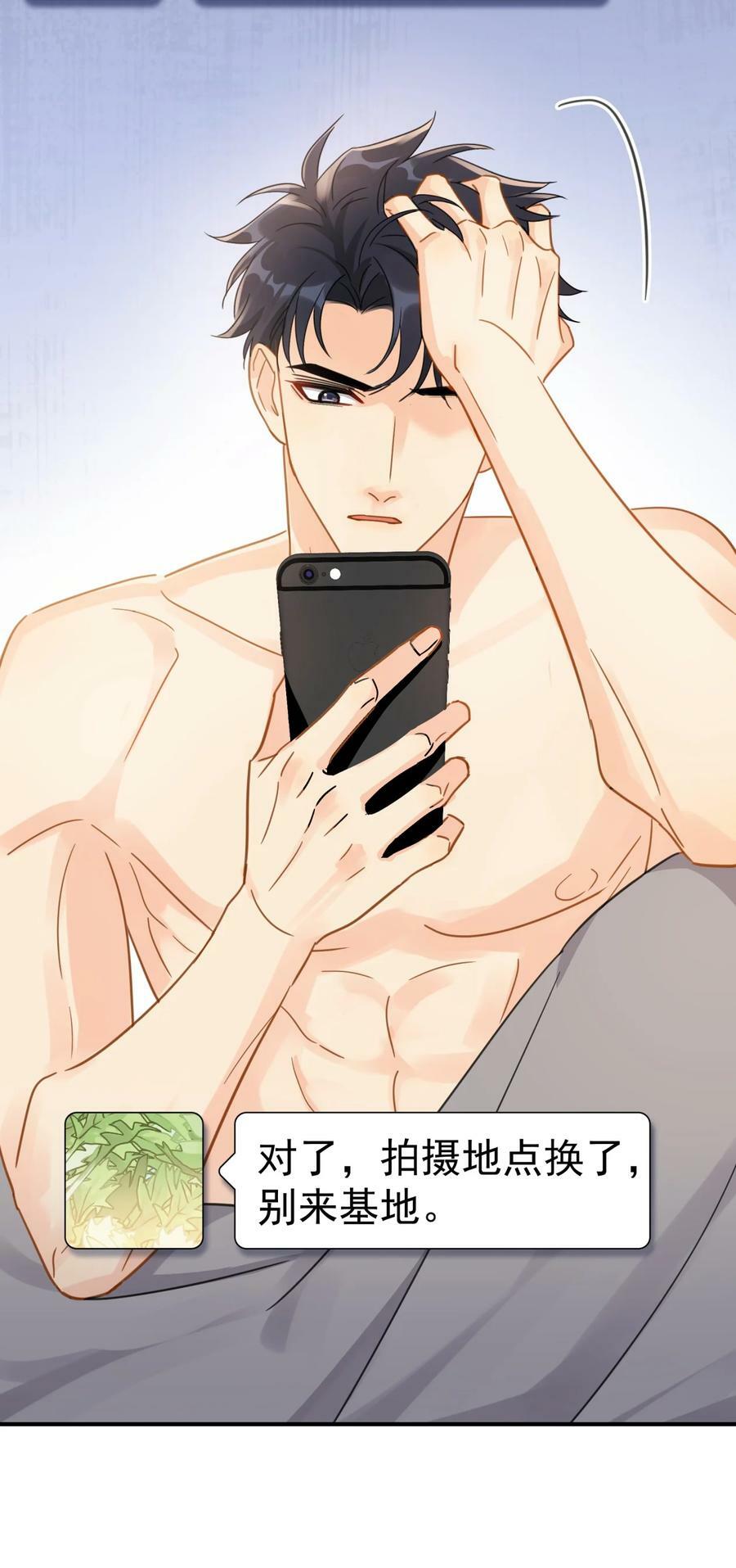 073 交易结束23