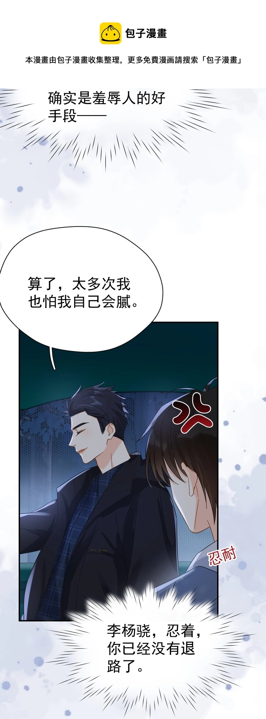 026 你觉得自己值20万44