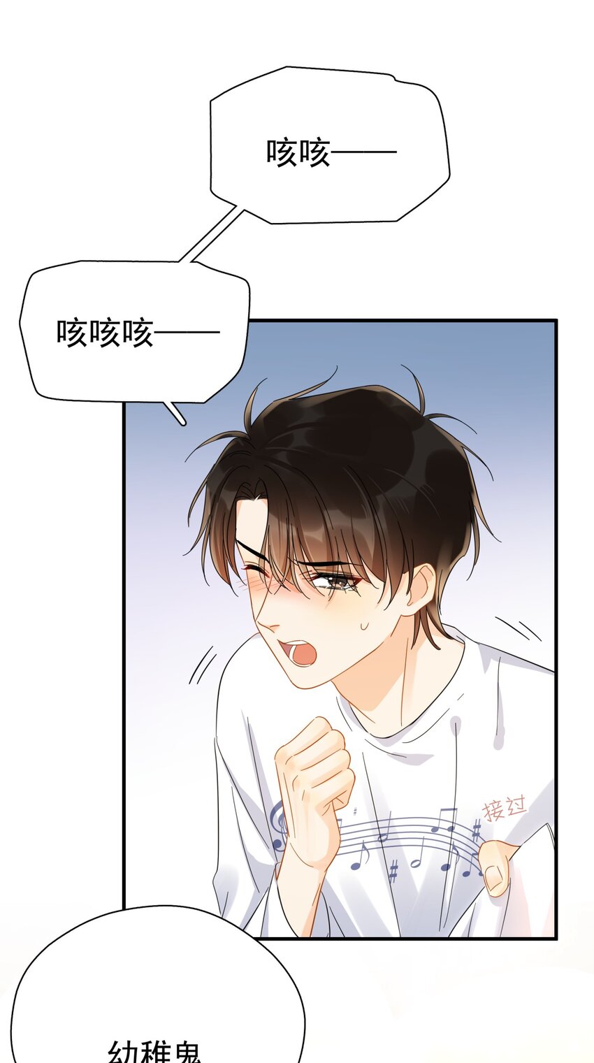 041 幼稚鬼2