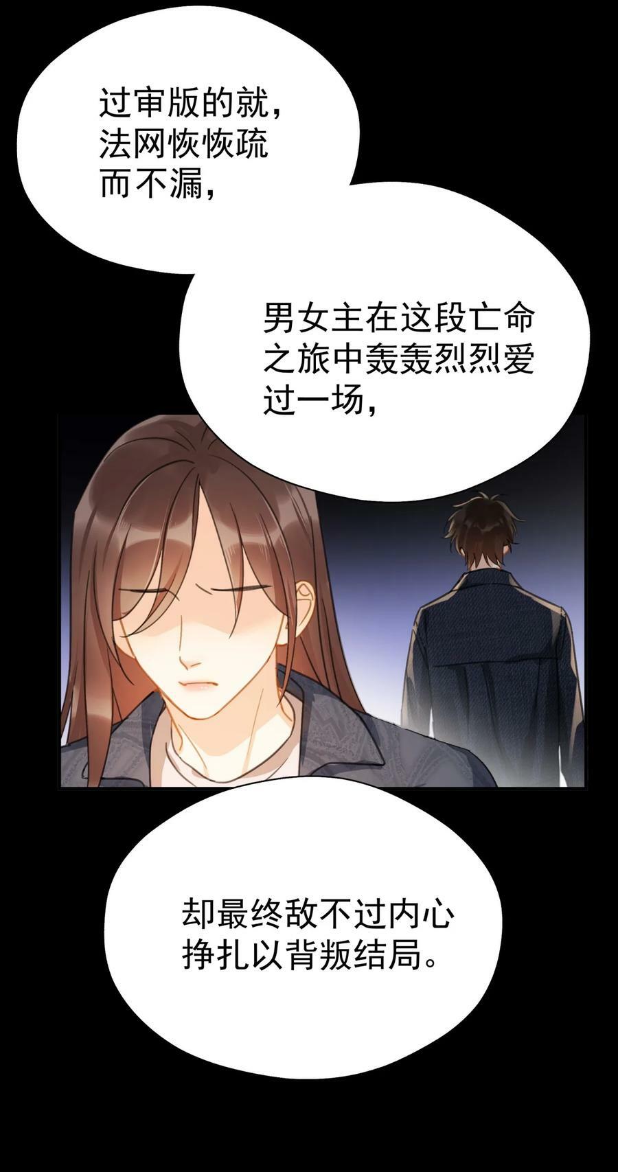 062 黑夜中的思绪27