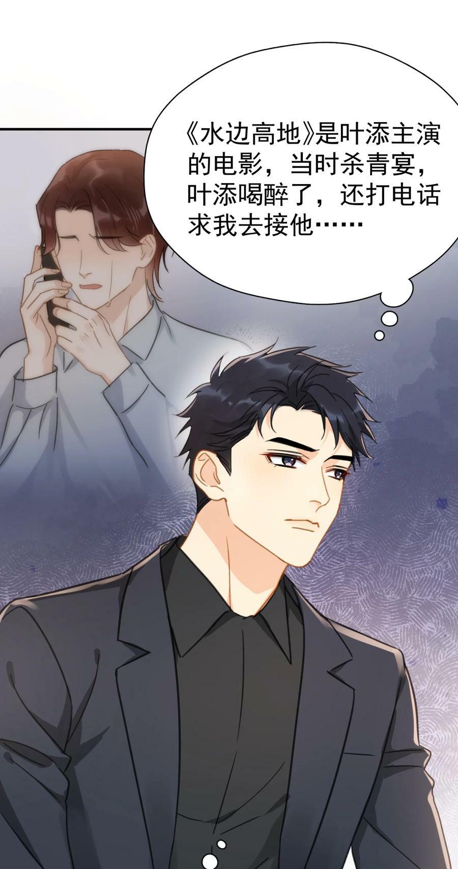 068 心动的感觉41