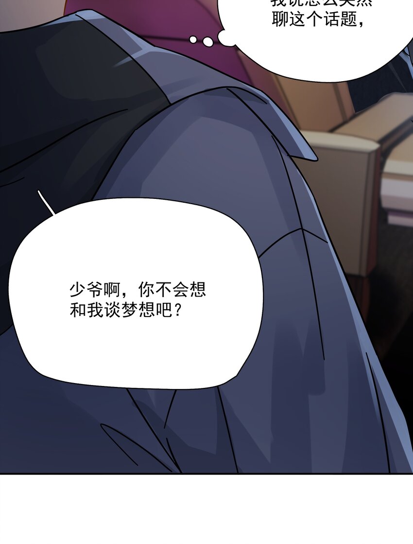 009 上车27