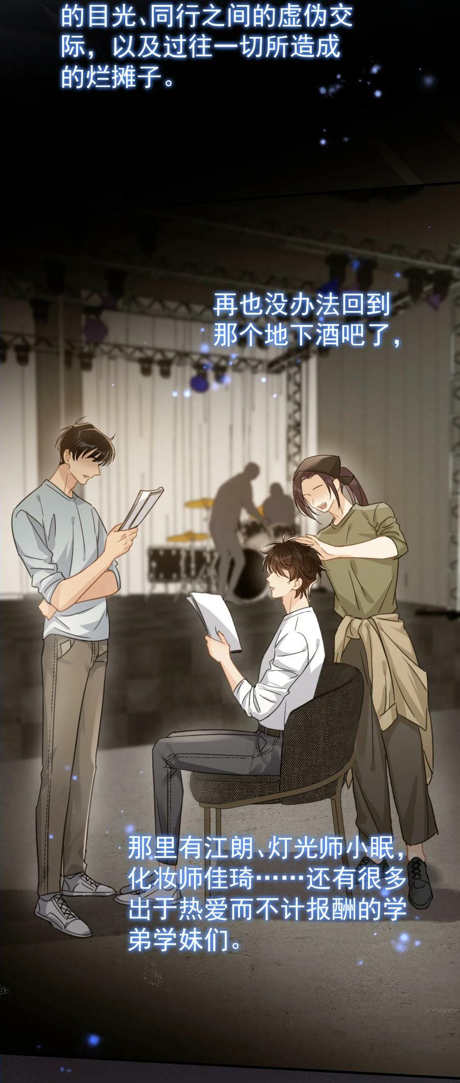064 入行的觉悟28