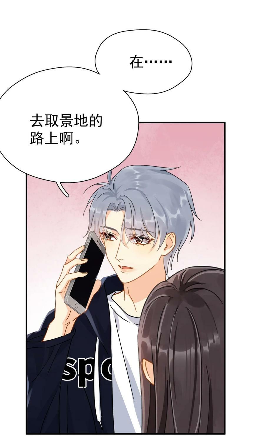 073 交易结束27