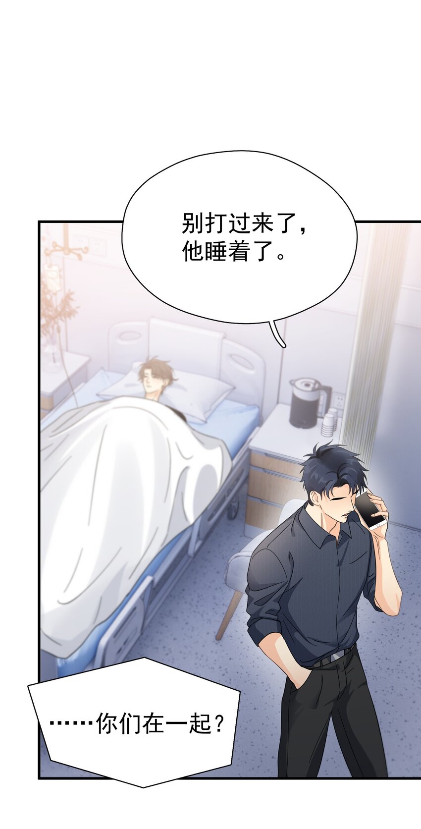054 我会帮他实现的12