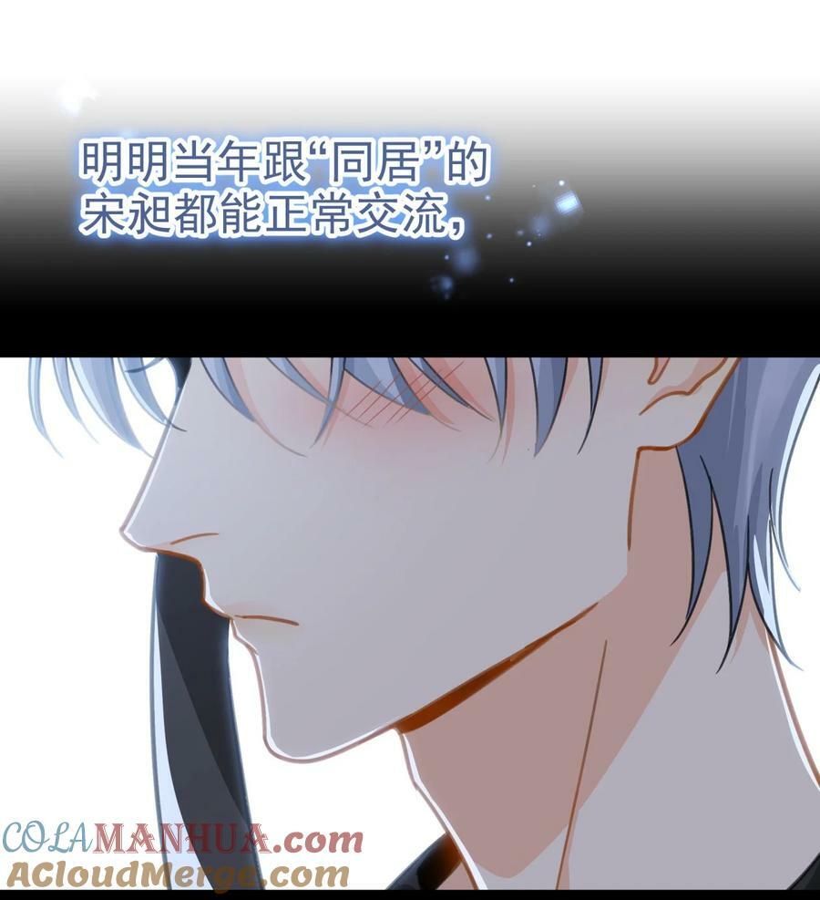 071 欲擒故纵12