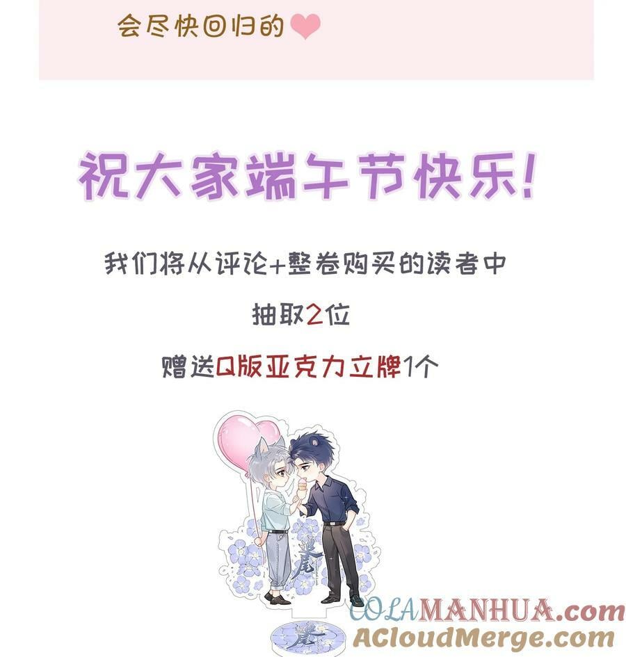 抽奖 +请假2