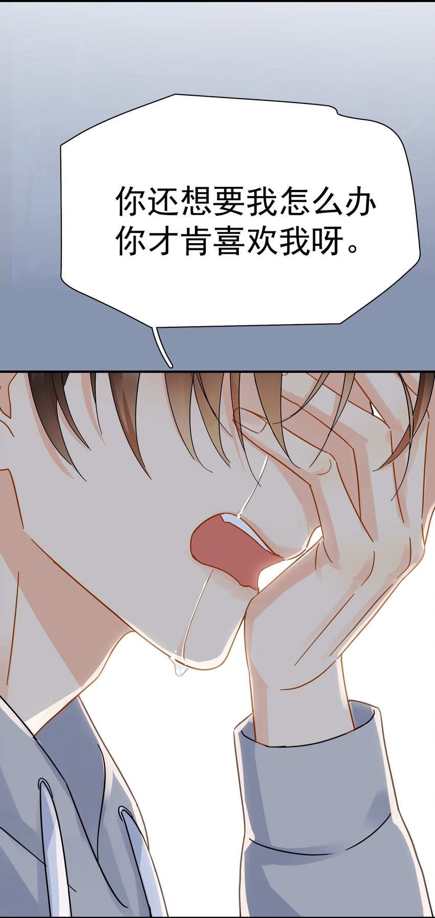 030 黏糊糊的你穿着不难受啊6