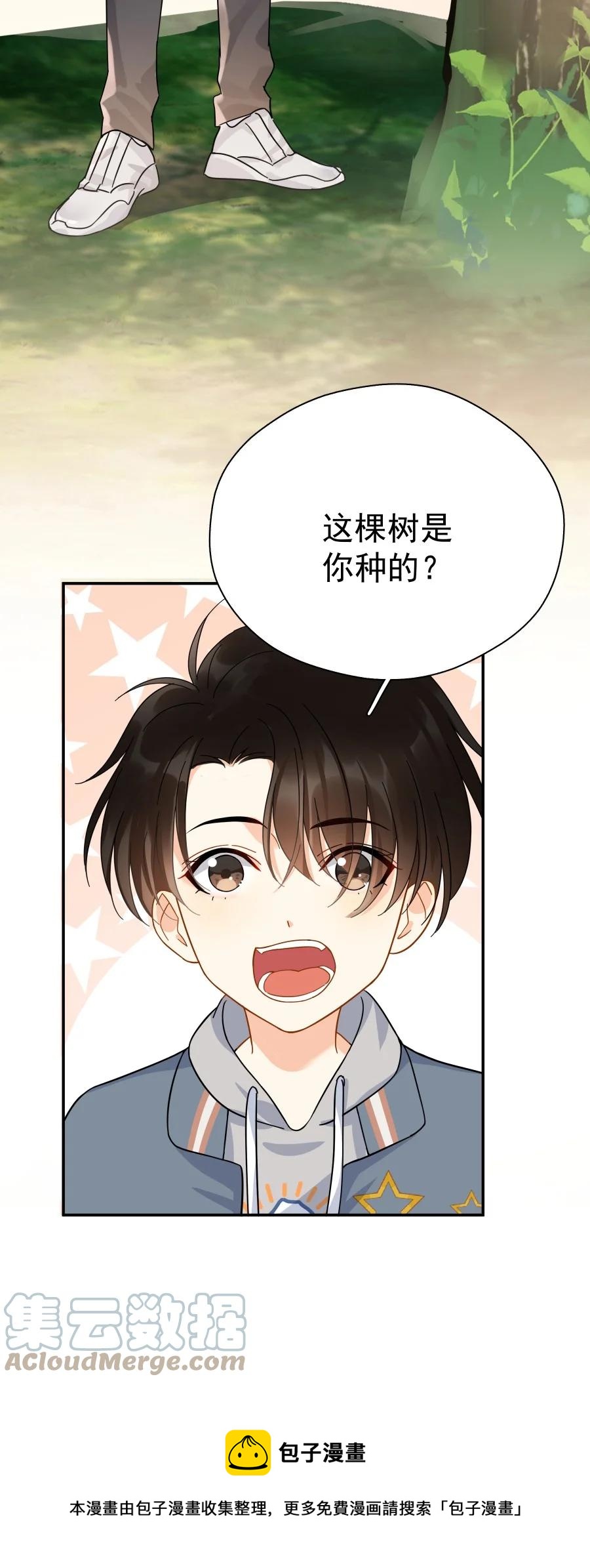 023 爱摆臭脸的小屁孩12