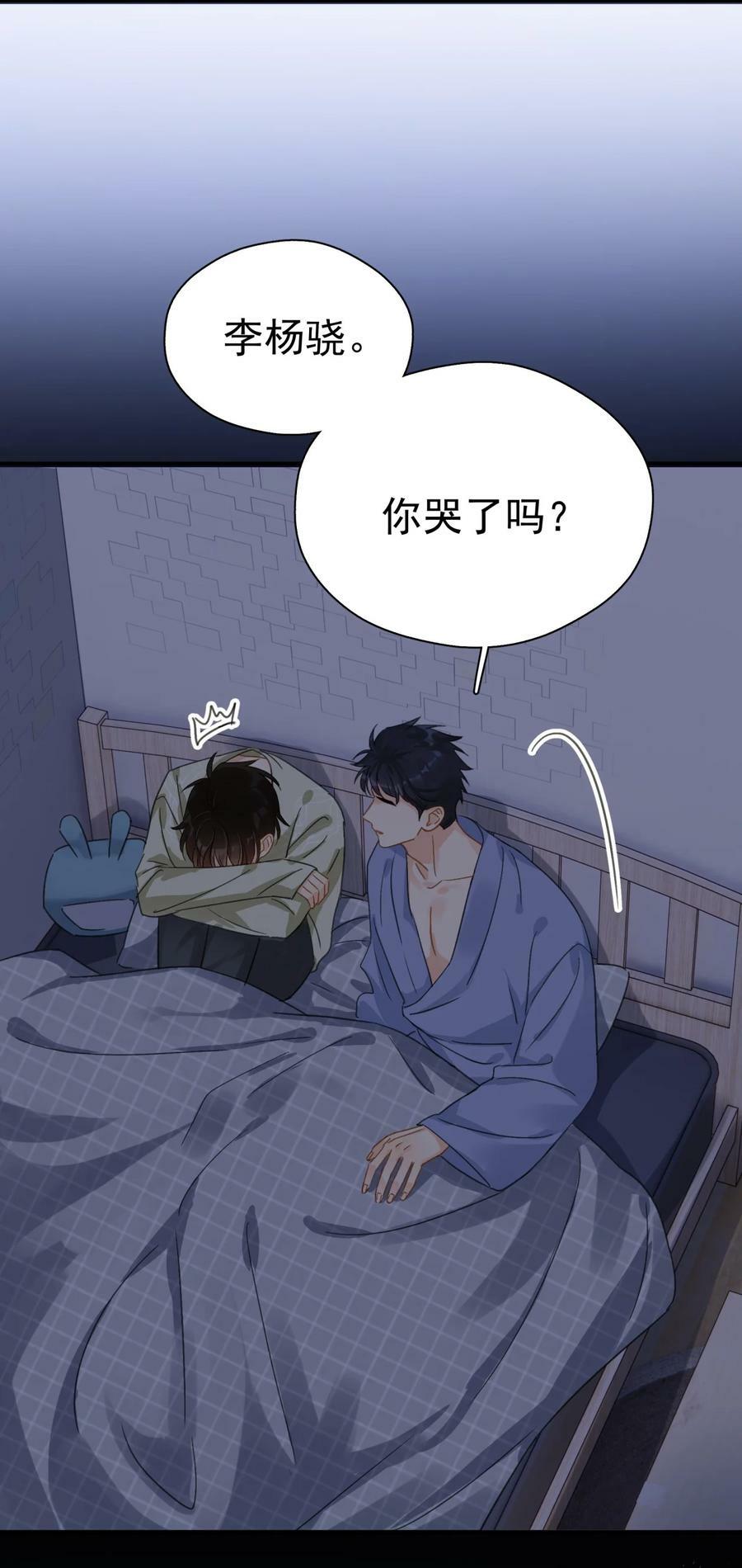 063 我可以发誓3
