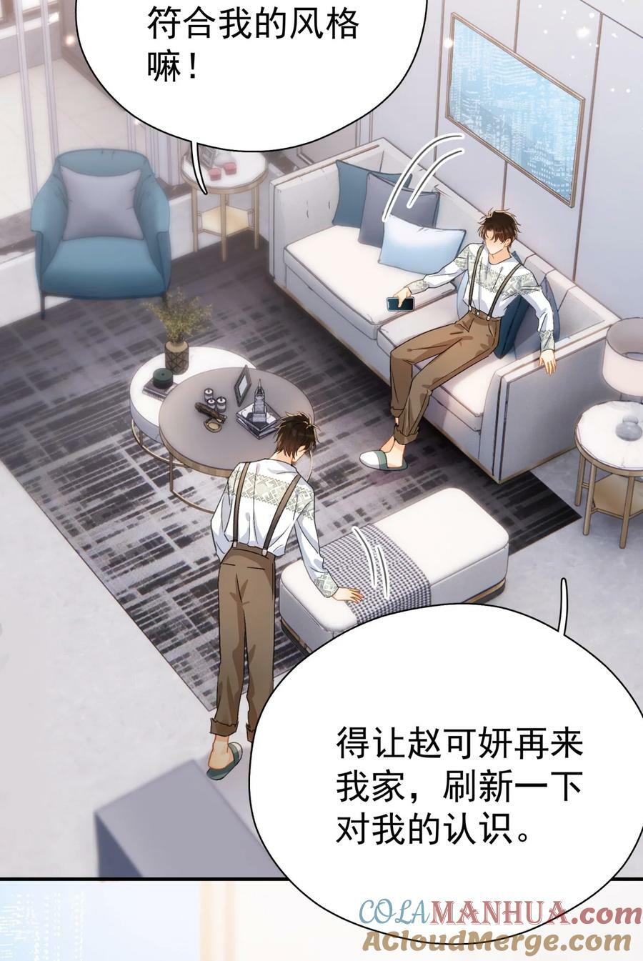 067 高中生谈恋爱似的4