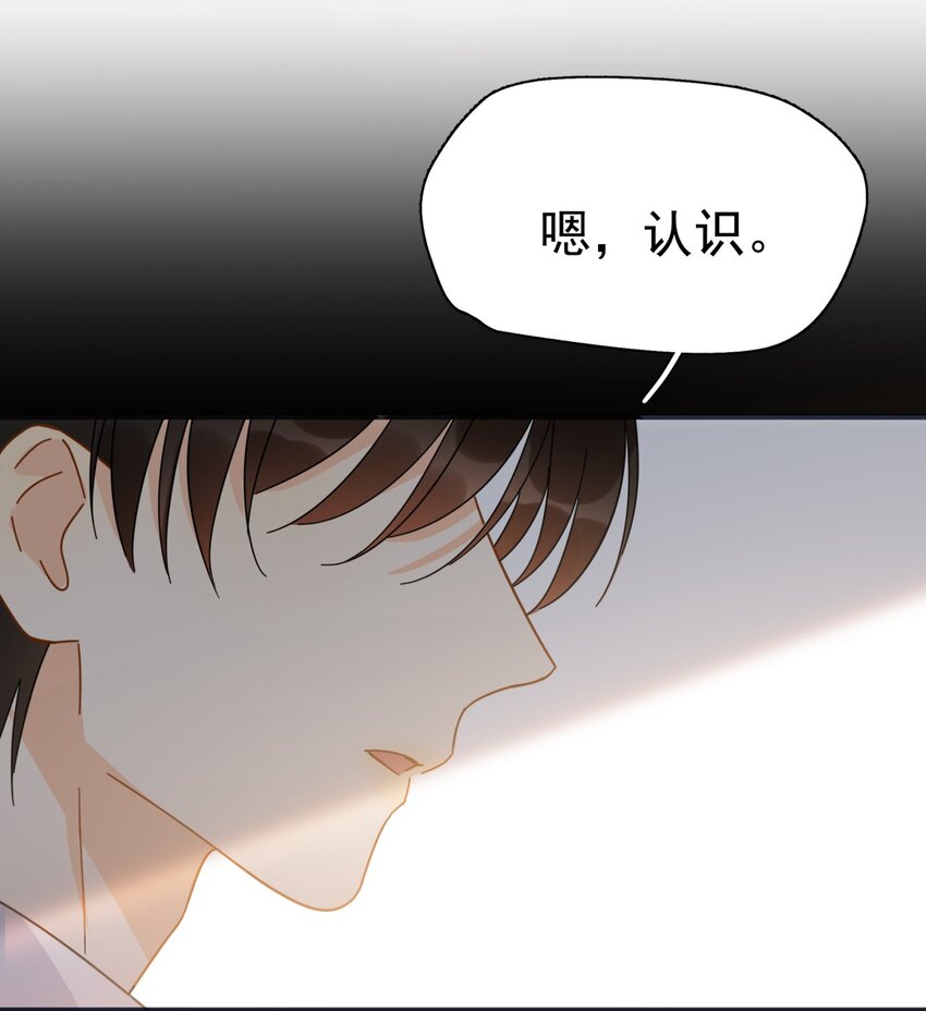 039 少爷，你不懂29