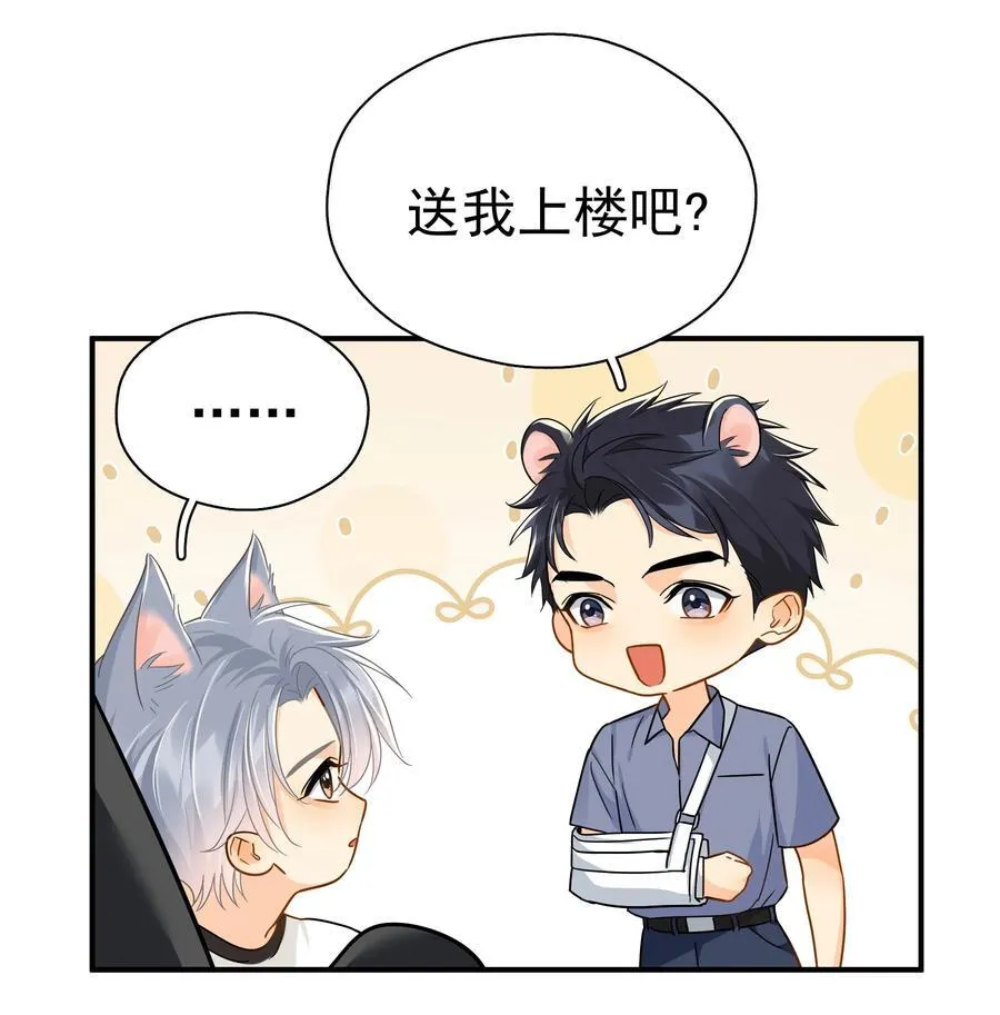099 一鸣惊人37