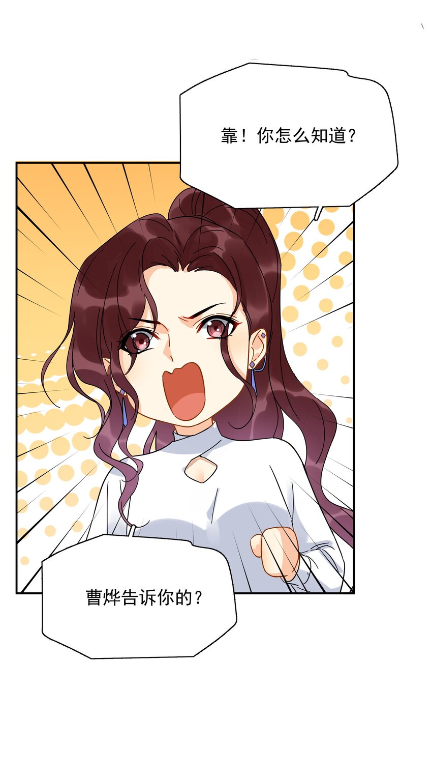 008 舞23