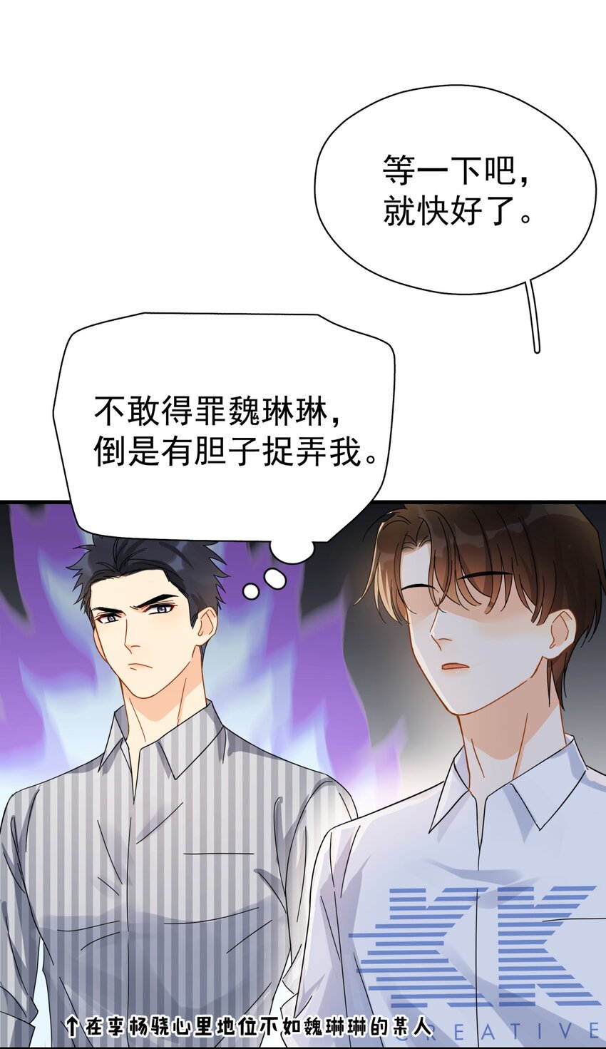 039 少爷，你不懂22