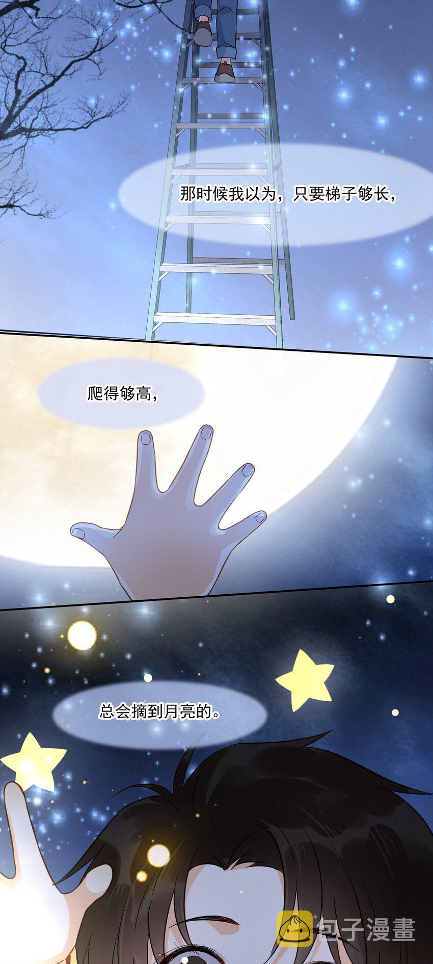012 我在这等你12