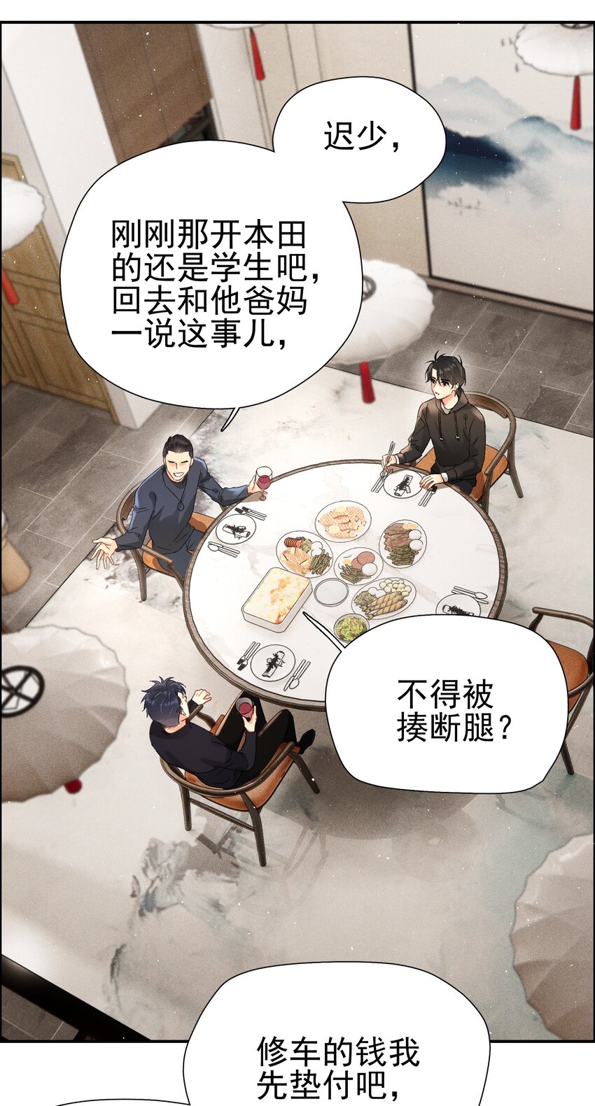 002 老同学49
