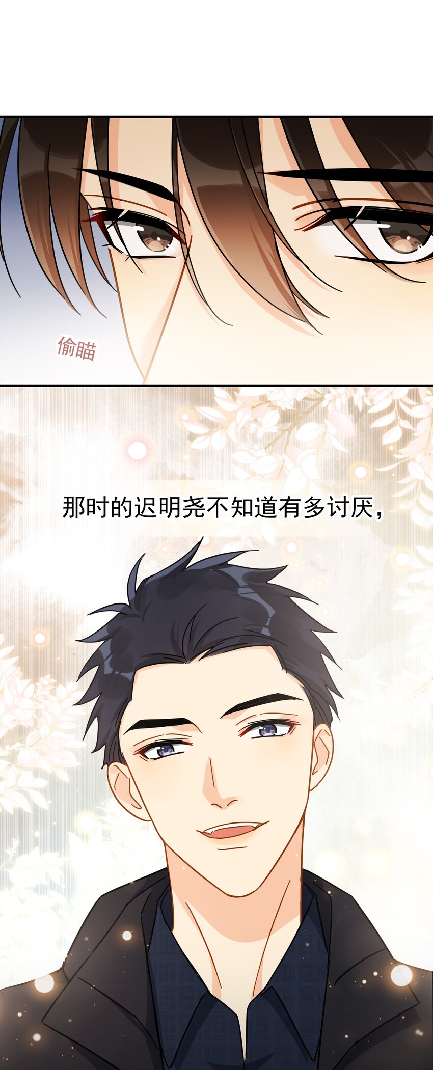 029 是我从来没有尝试过的哭法15