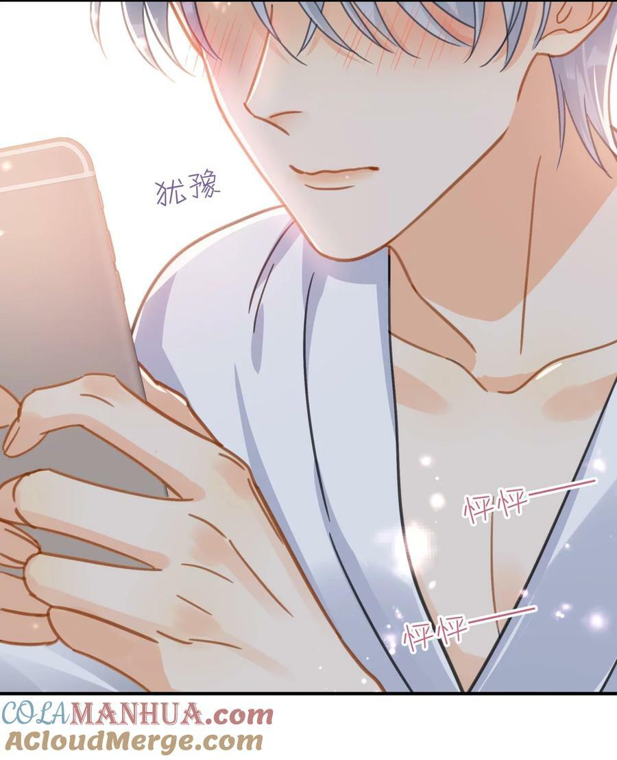 067 高中生谈恋爱似的24
