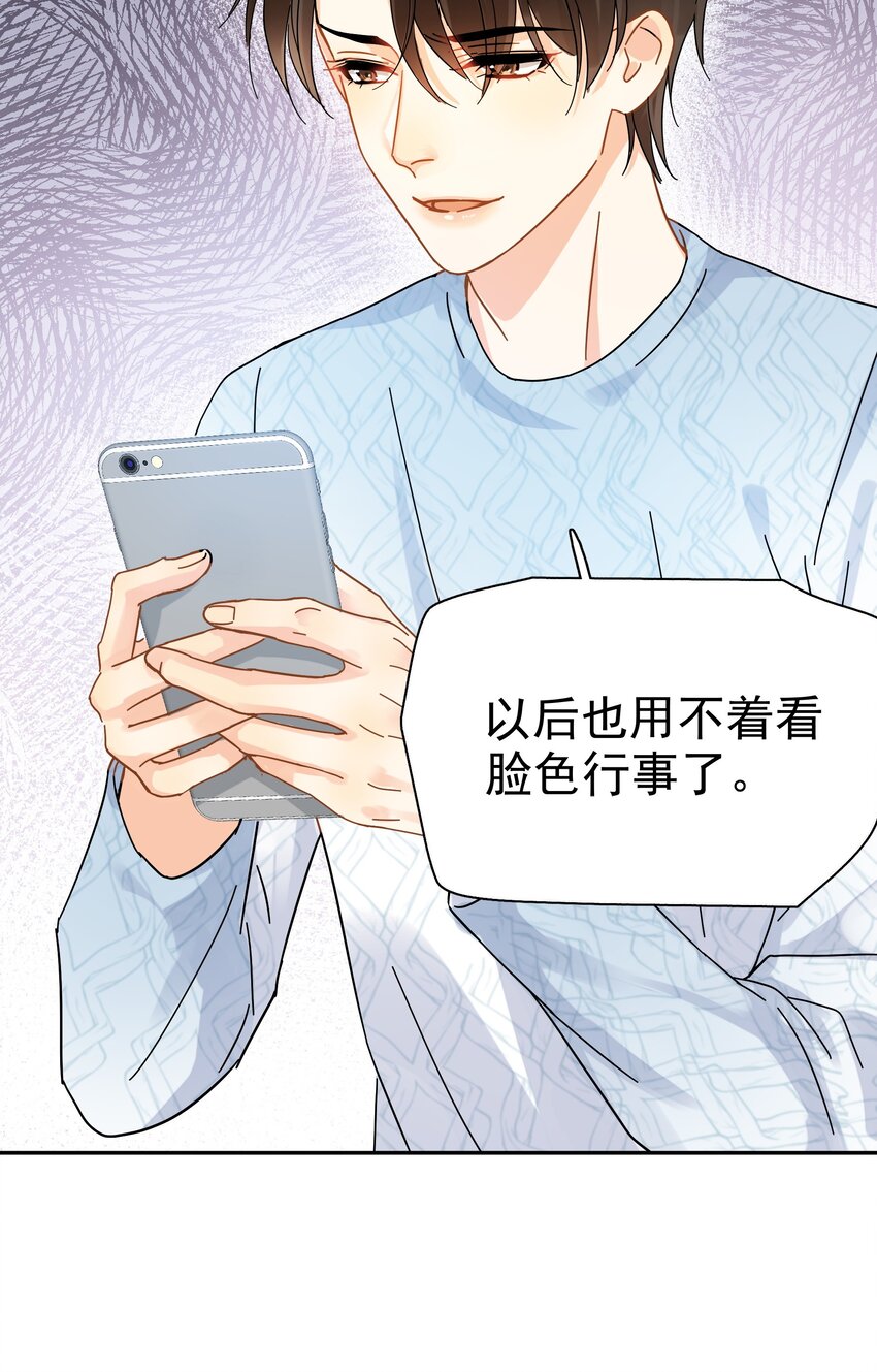 006 拉黑44