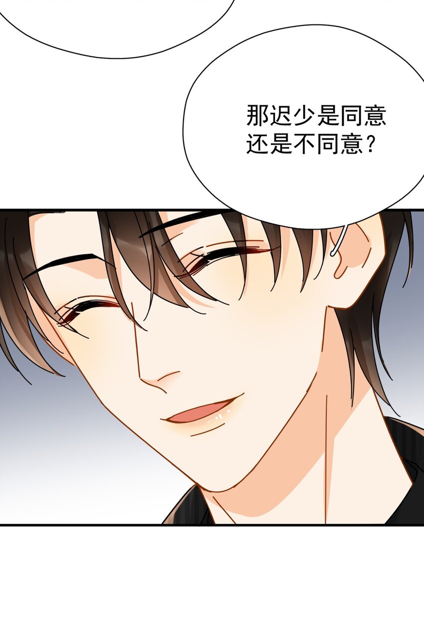 049 罚酒14