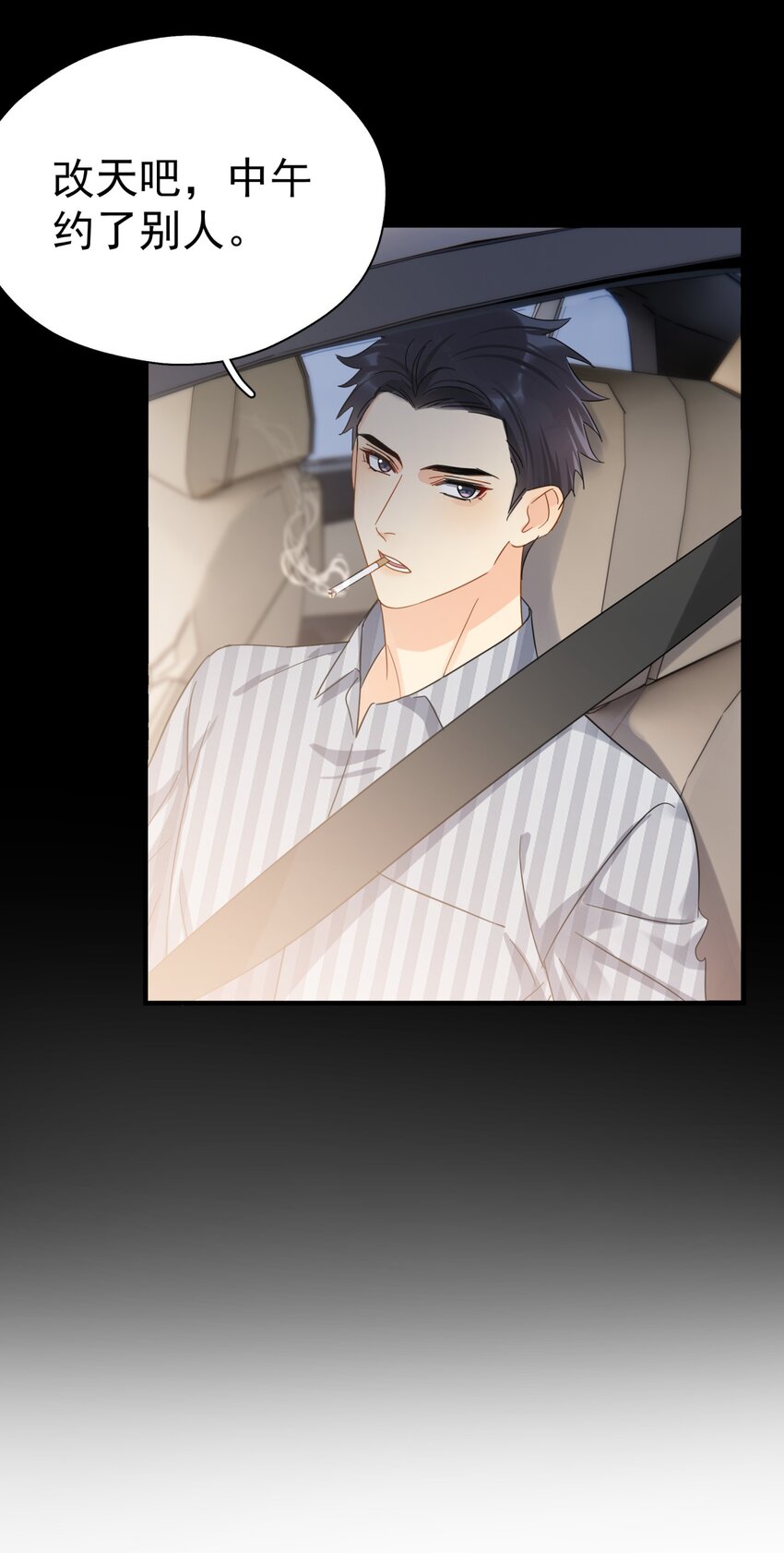 042 迟少可是稀有品种36