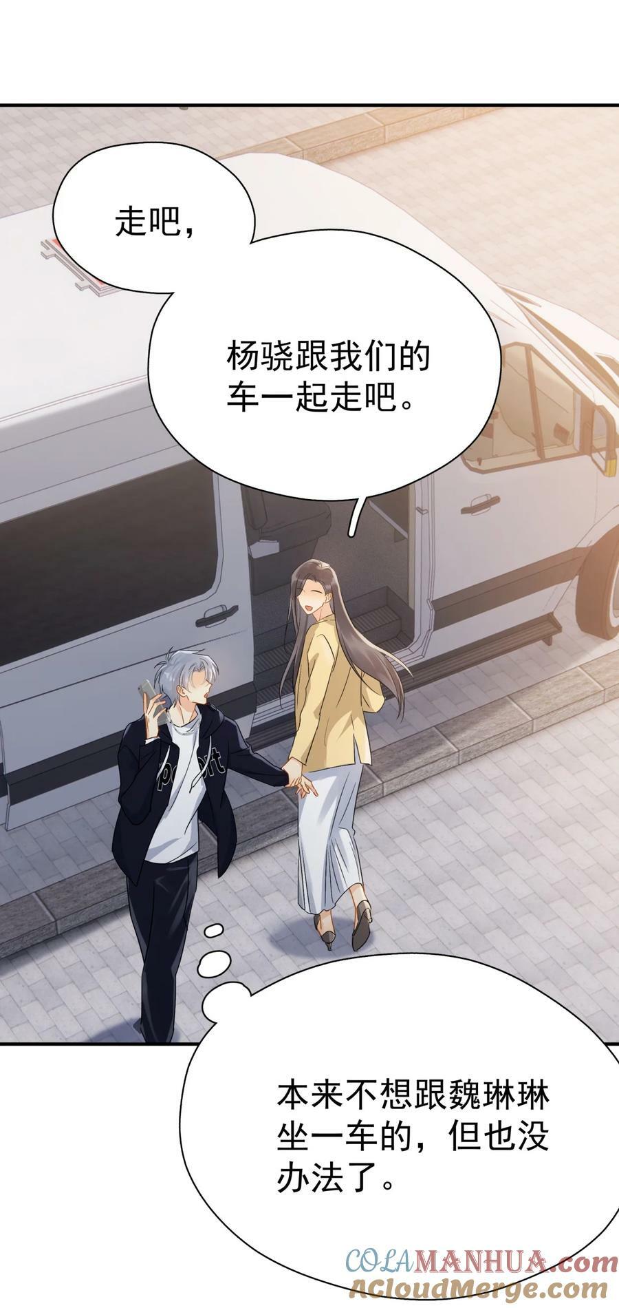 073 交易结束34