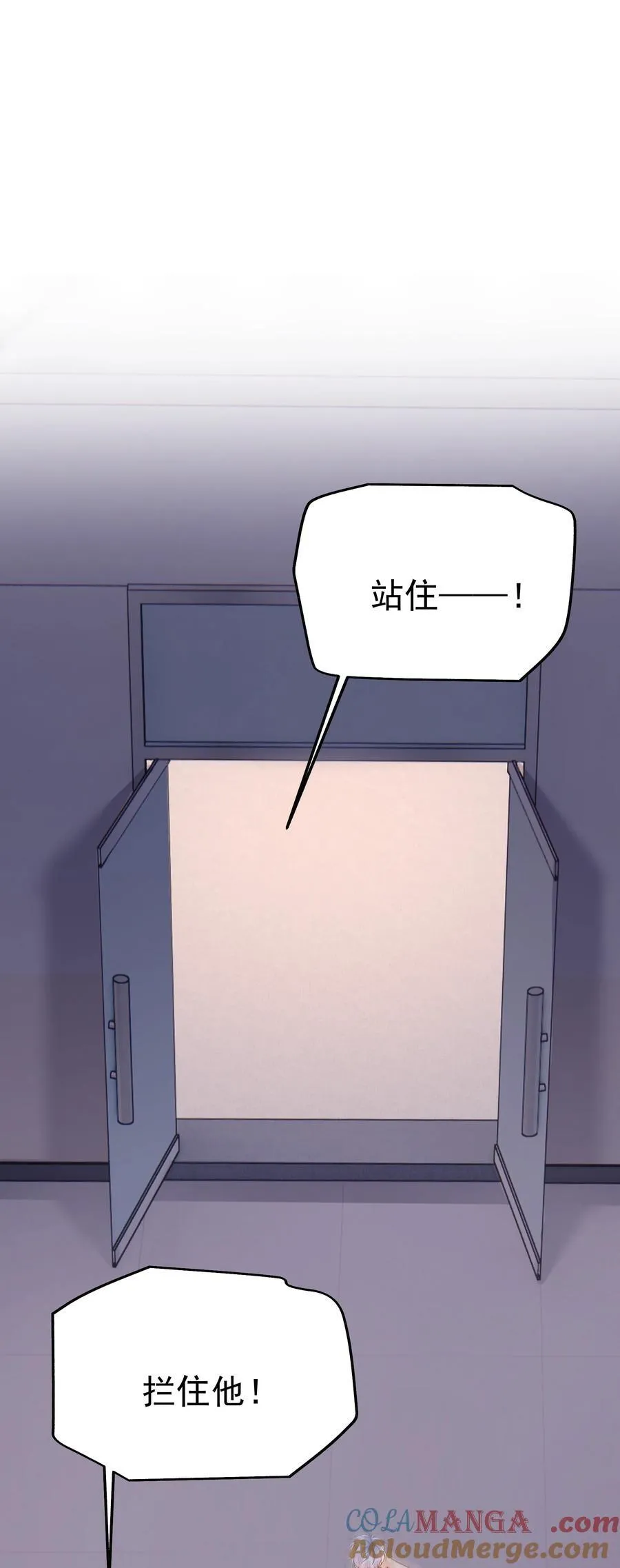 092 迟明尧来了！12