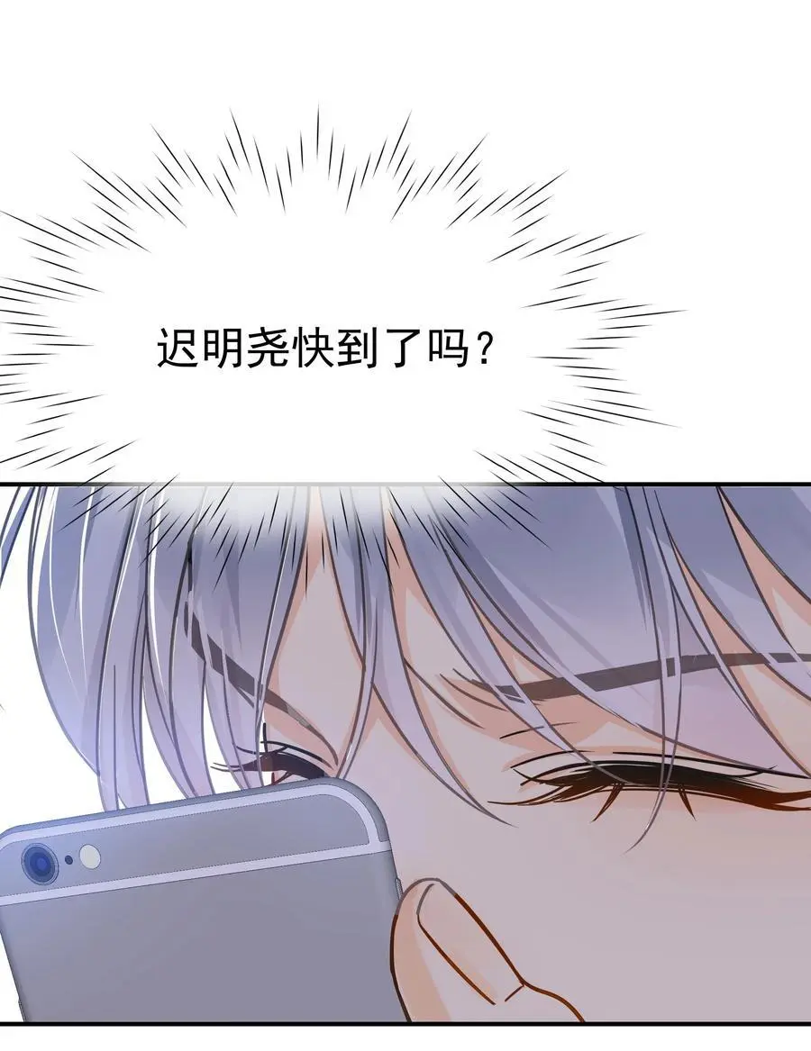 088 陷入危机20