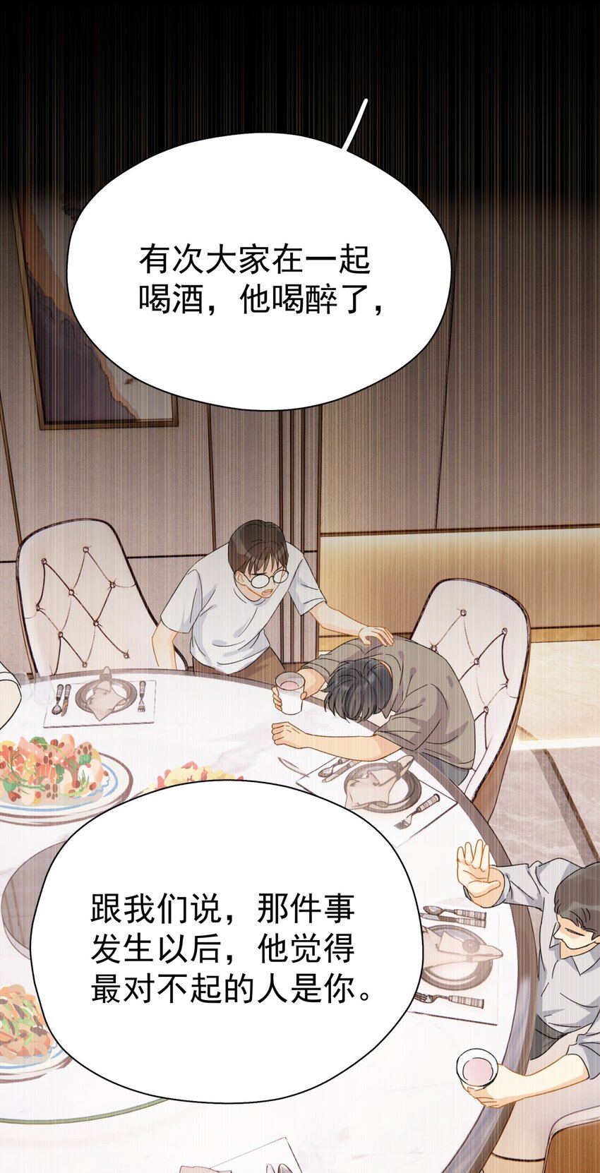 038 李杨骁，来拿硬盘2