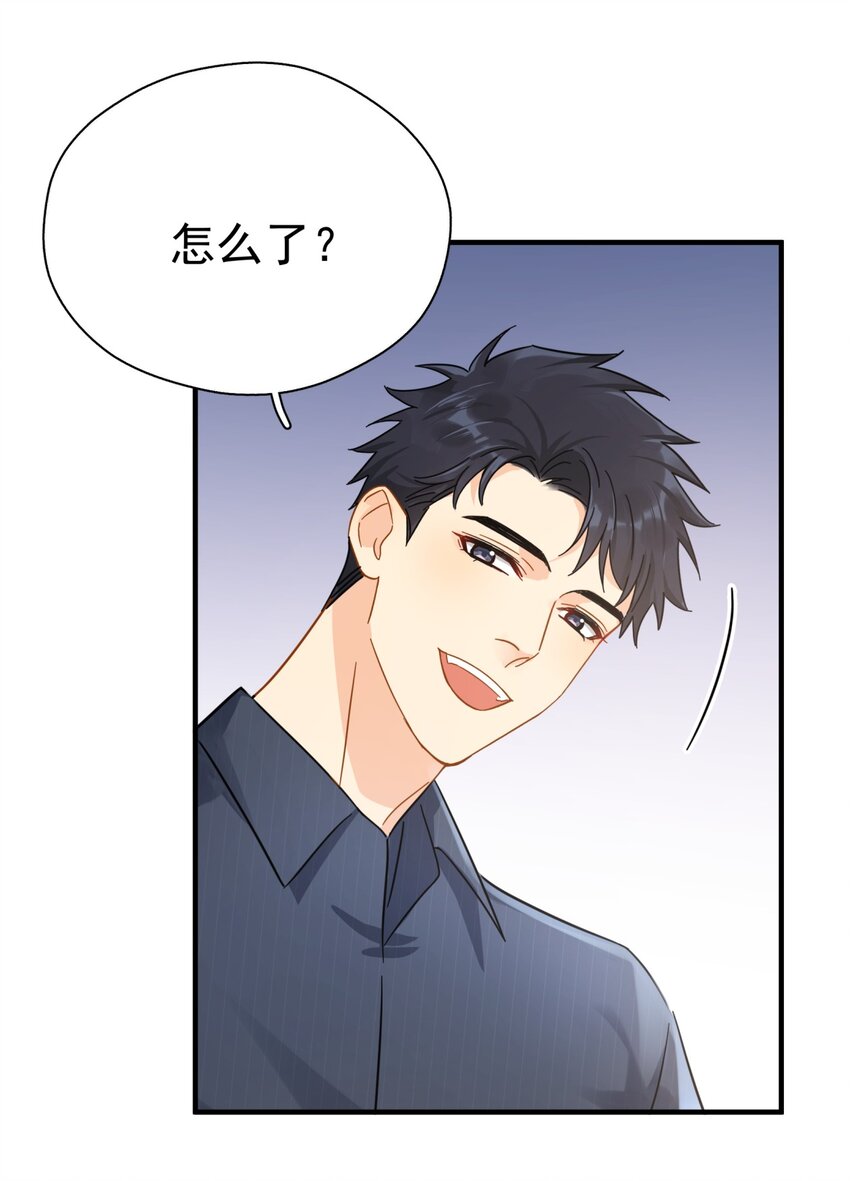 045 少爷又犯幼稚病了19