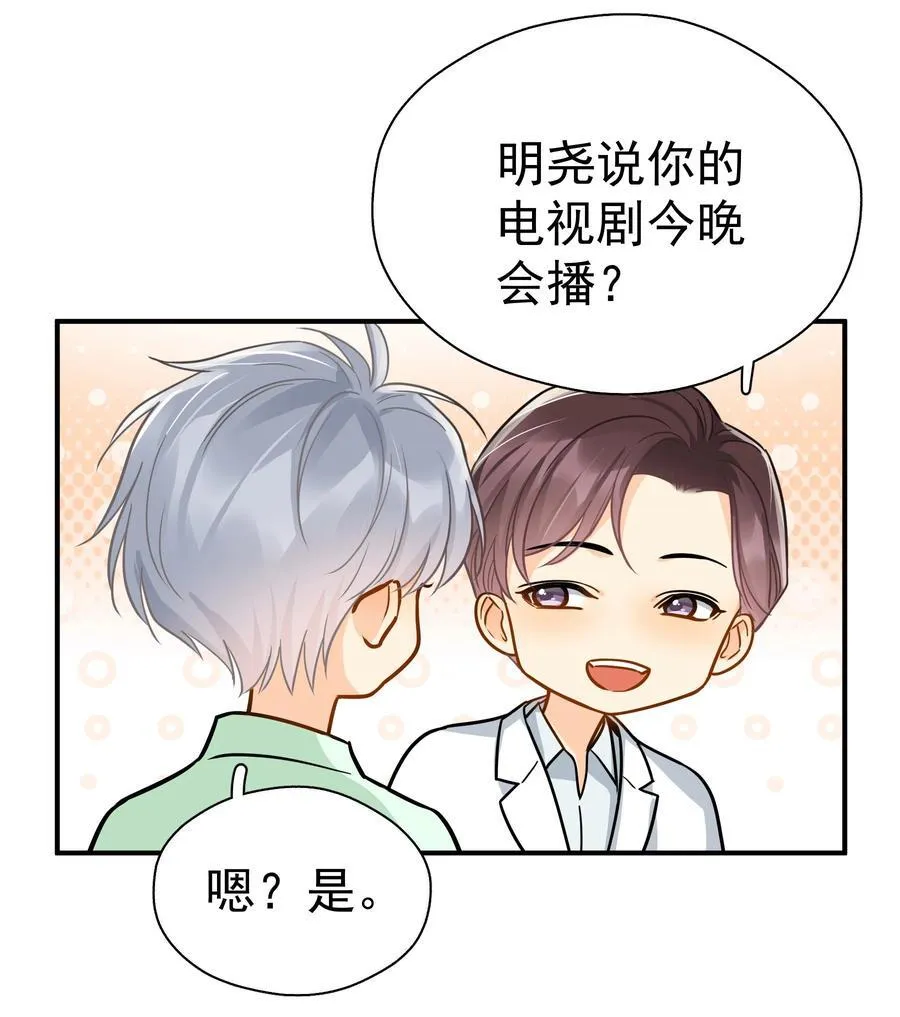 094 对不起32