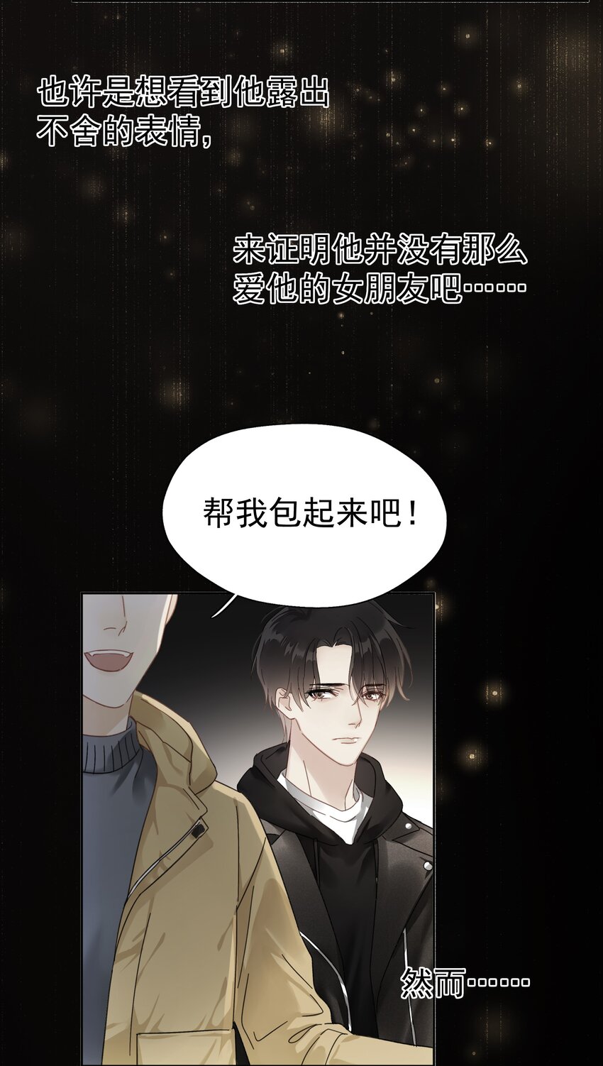 001 连环追尾10