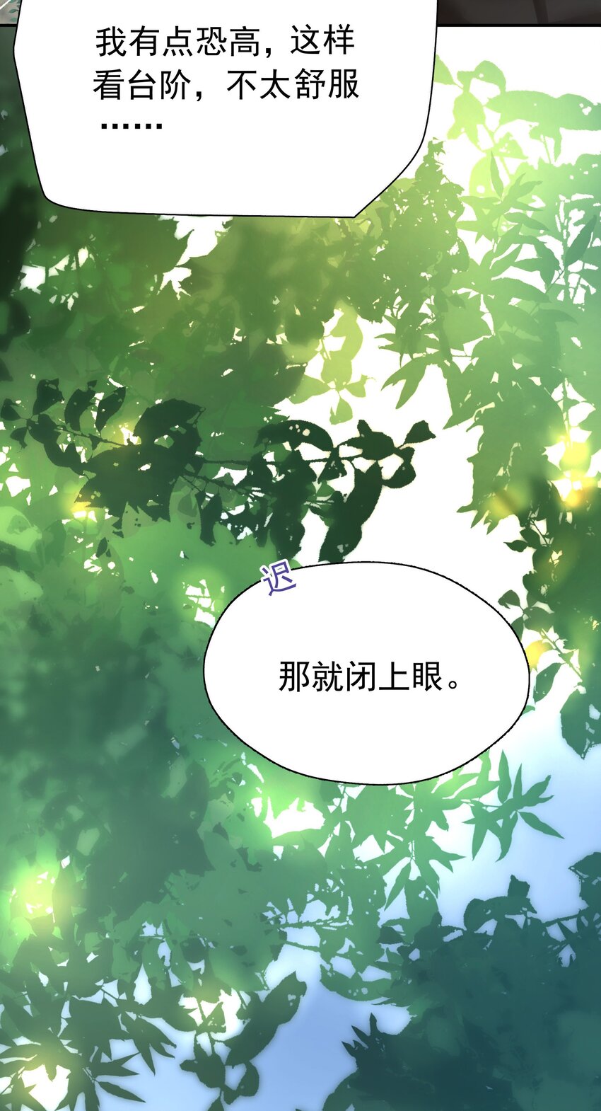 021 你想要我怎么报答你53