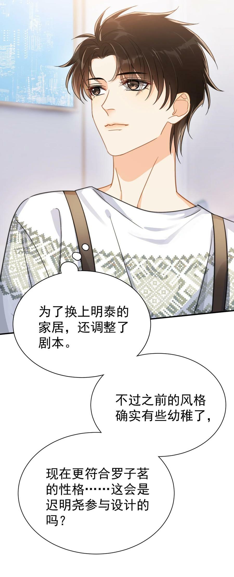 067 高中生谈恋爱似的5