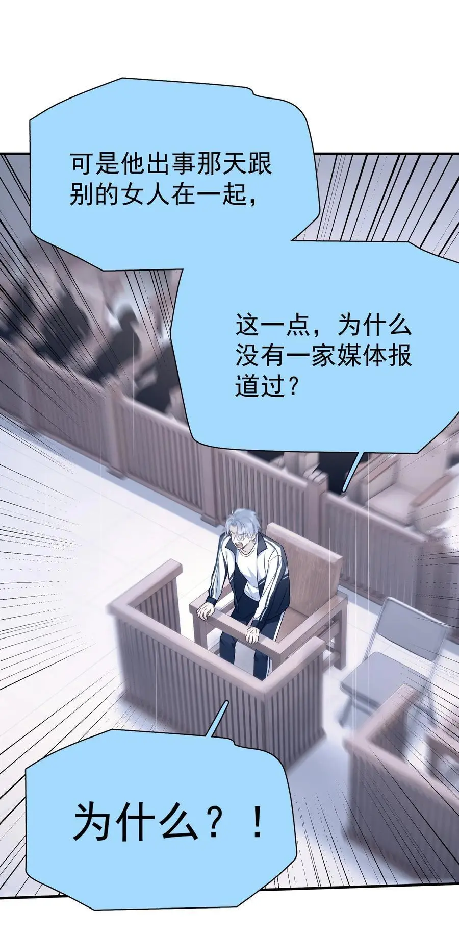 086 最后一幕戏35