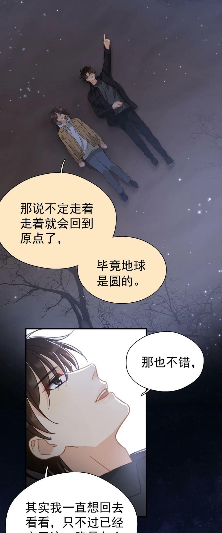 062 黑夜中的思绪23