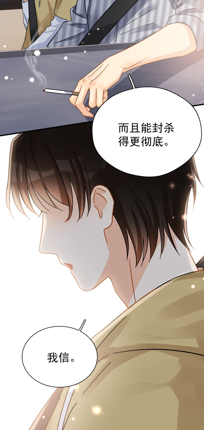 040 封杀警告27