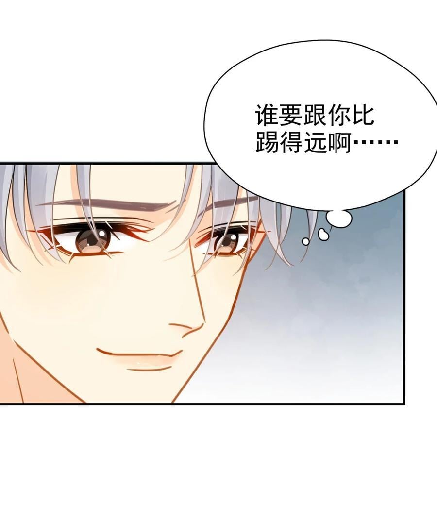076 初会叶添7