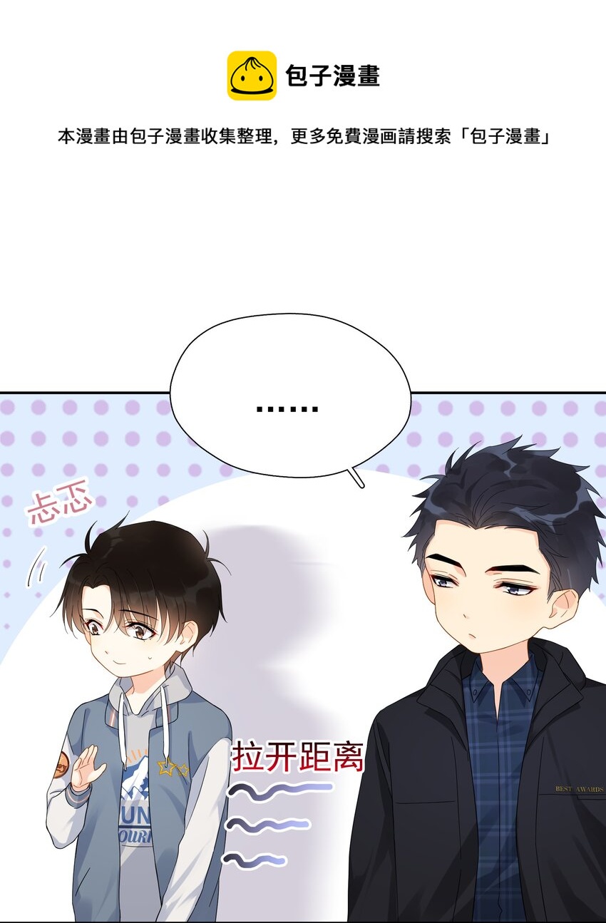 020 这么怕睡小帐篷啊！28