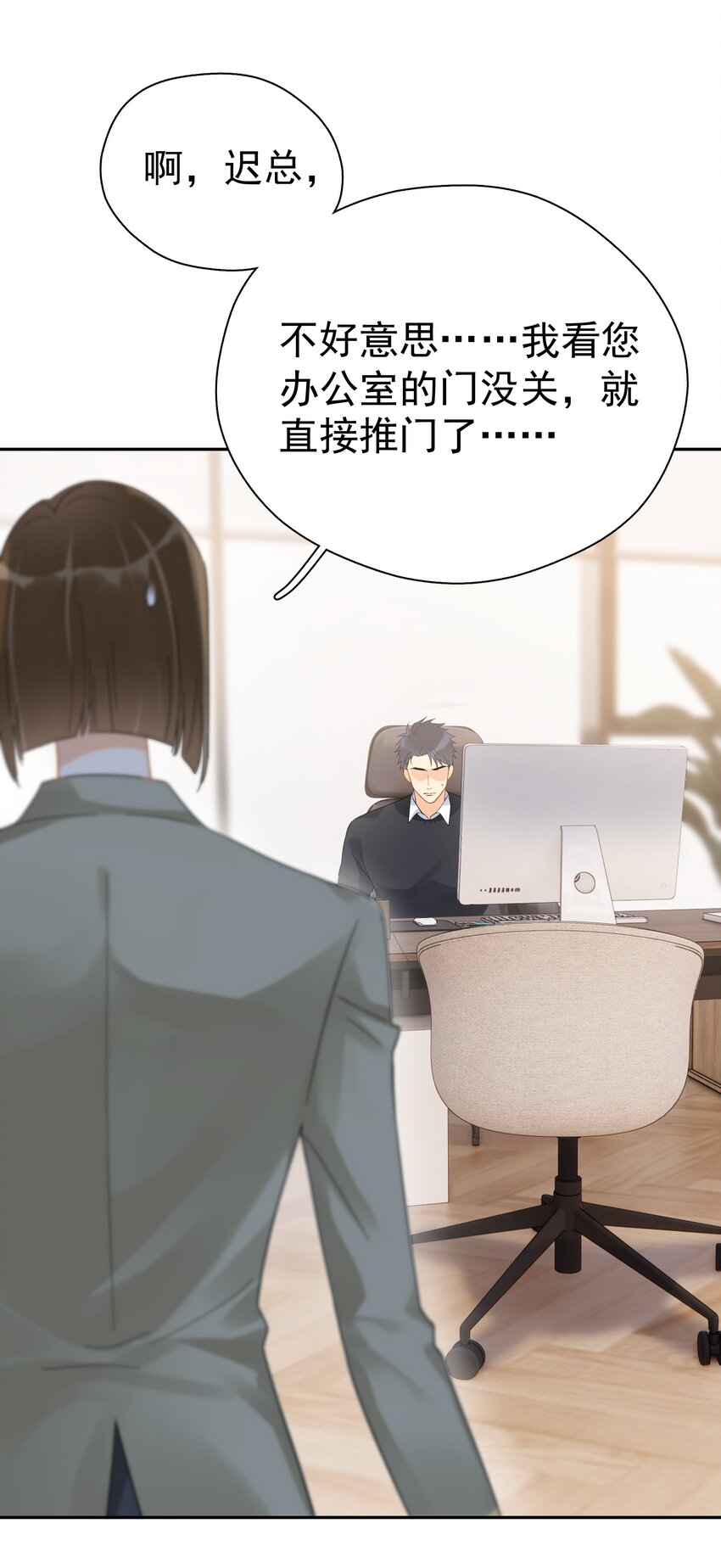 016 冷面霸总4