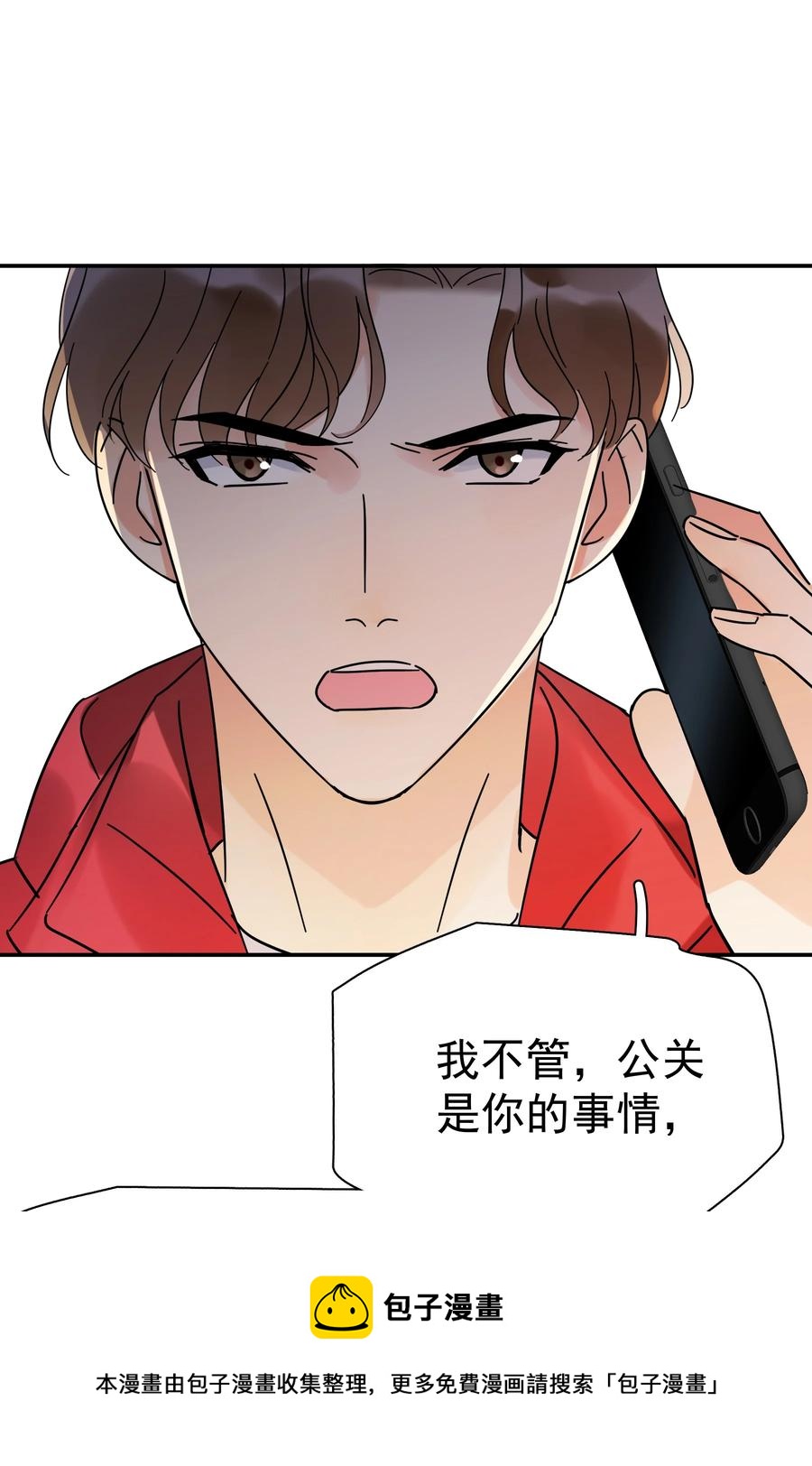 023 爱摆臭脸的小屁孩40