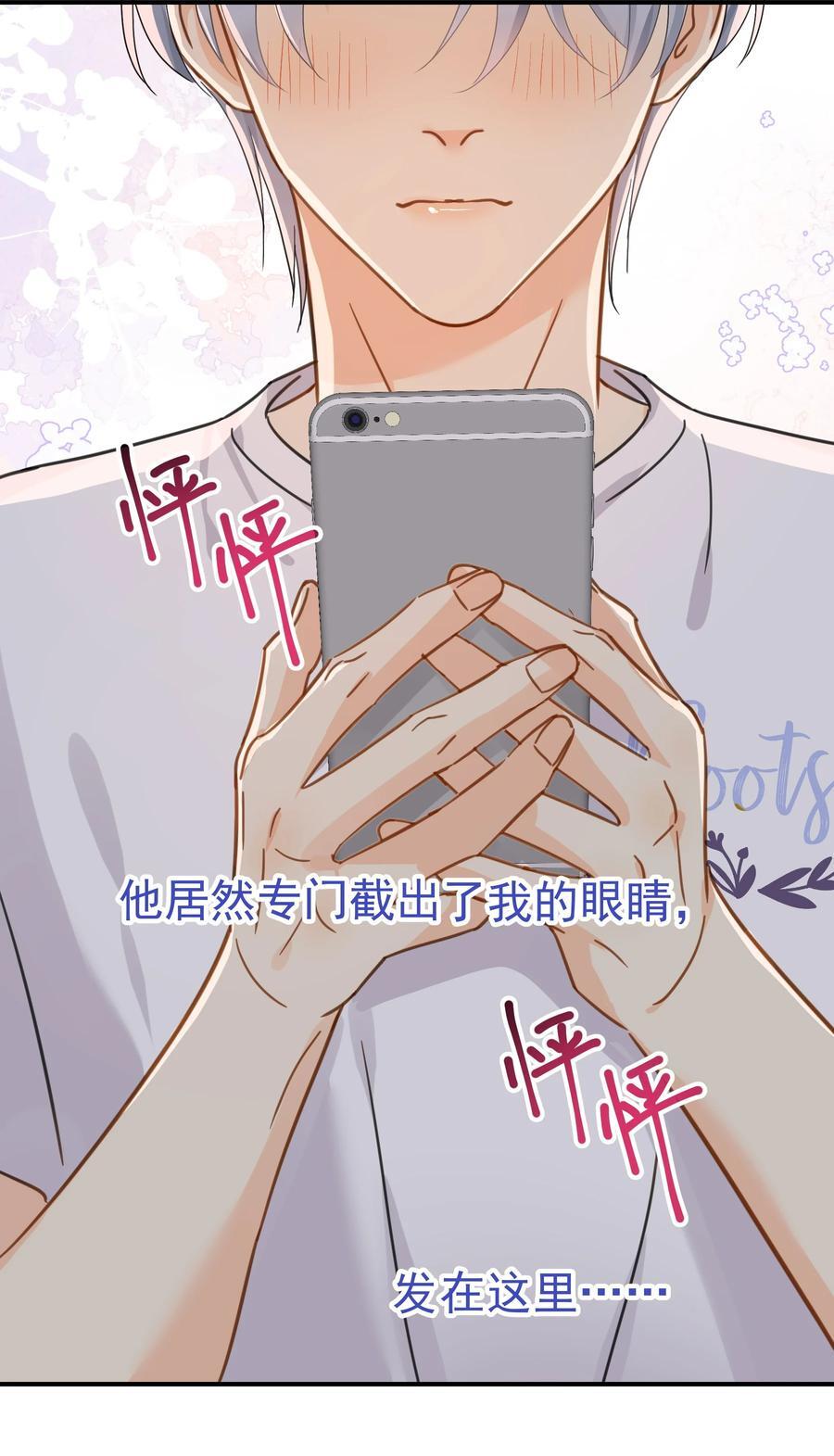081 软么，摸摸11