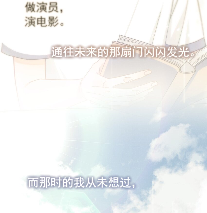048 如果时光倒转17