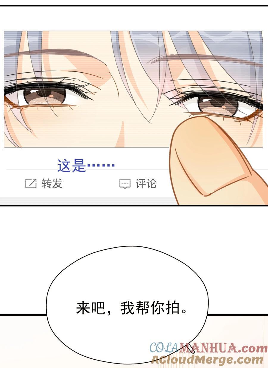 081 软么，摸摸9