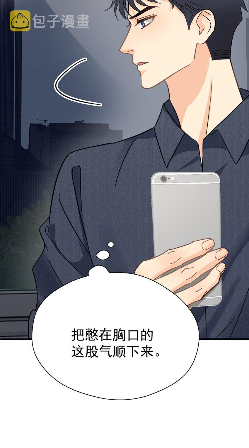 054 我会帮他实现的21
