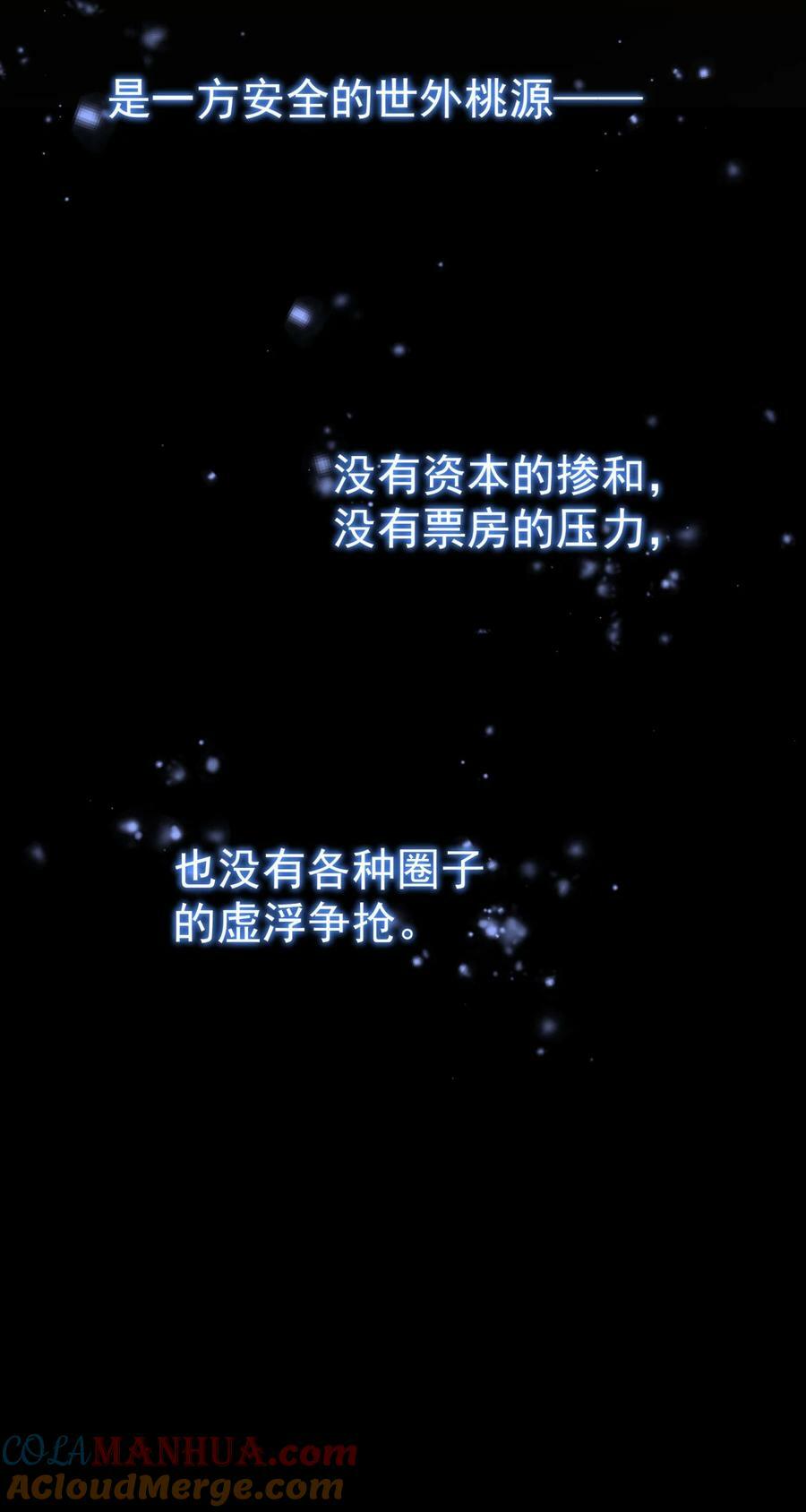 064 入行的觉悟30
