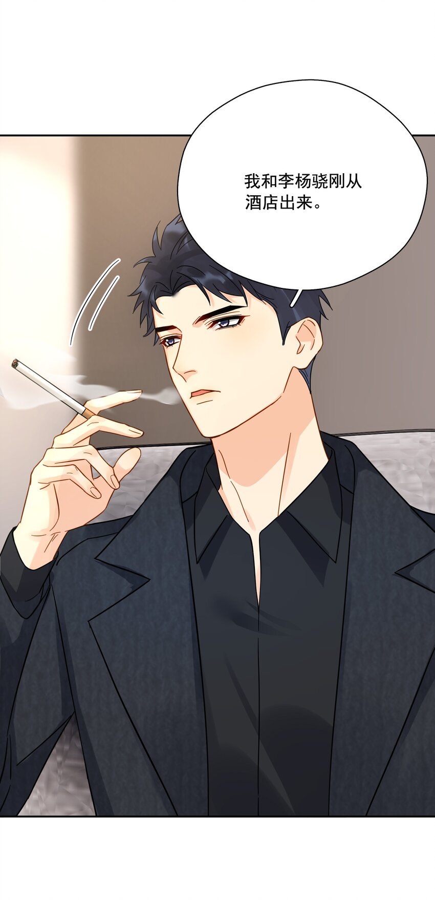 013 换口味了47
